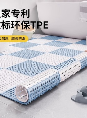 浴室防滑垫淋浴房洗澡洗手t间防水厕所镂空地台防摔地垫卫生间脚