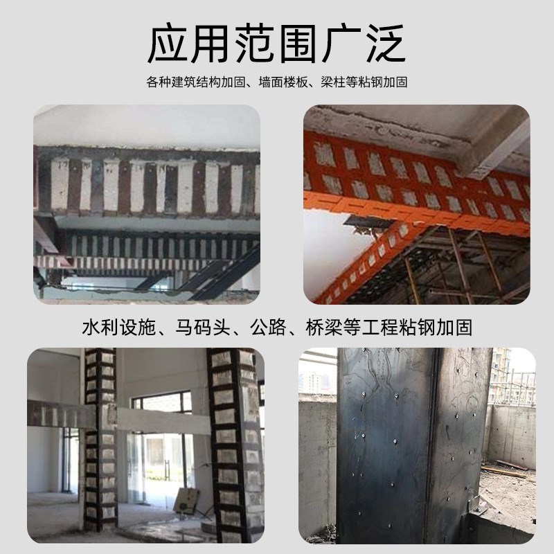 环氧灌注胶  灌注粘钢胶 混凝土钢板粘结加固 环氧灌注粘钢结构胶