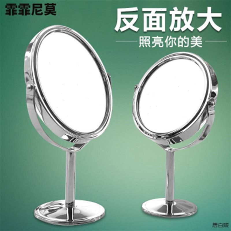 台式宿舍学生化妆镜子桌面便携小圆镜子少女心双面镜梳妆镜公主镜