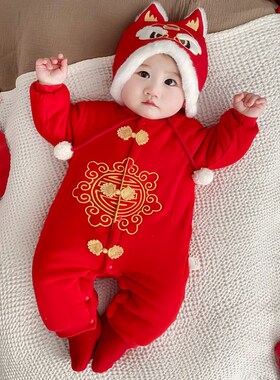 婴儿过年拜年服喜l庆满月百天百岁大红色宝宝秋冬季连体衣新年服