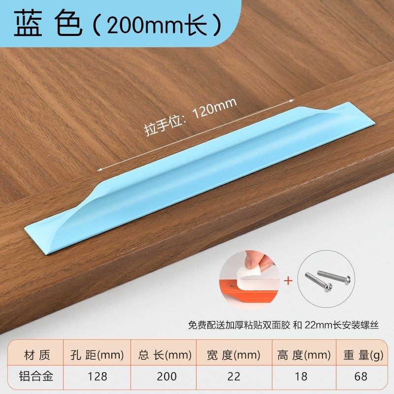 粉红自粘柜门抽屉拉手推拉门移门玻璃门把手粘贴免打孔蓝绿色新款