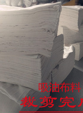 碎布工业擦机布纯棉白色全棉抹y布棉纱清洁劳保吸水吸油不掉毛包