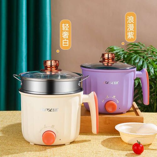 乐浦宿舍学生多功能家用煮面寝室小锅小功率小电锅电煮锅800W以下