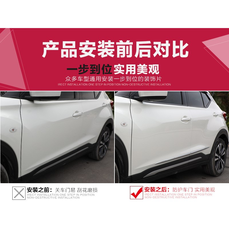 汽车改装装饰条 防撞条亮条 车身防擦条 防碰条 碳纤保护条加长款
