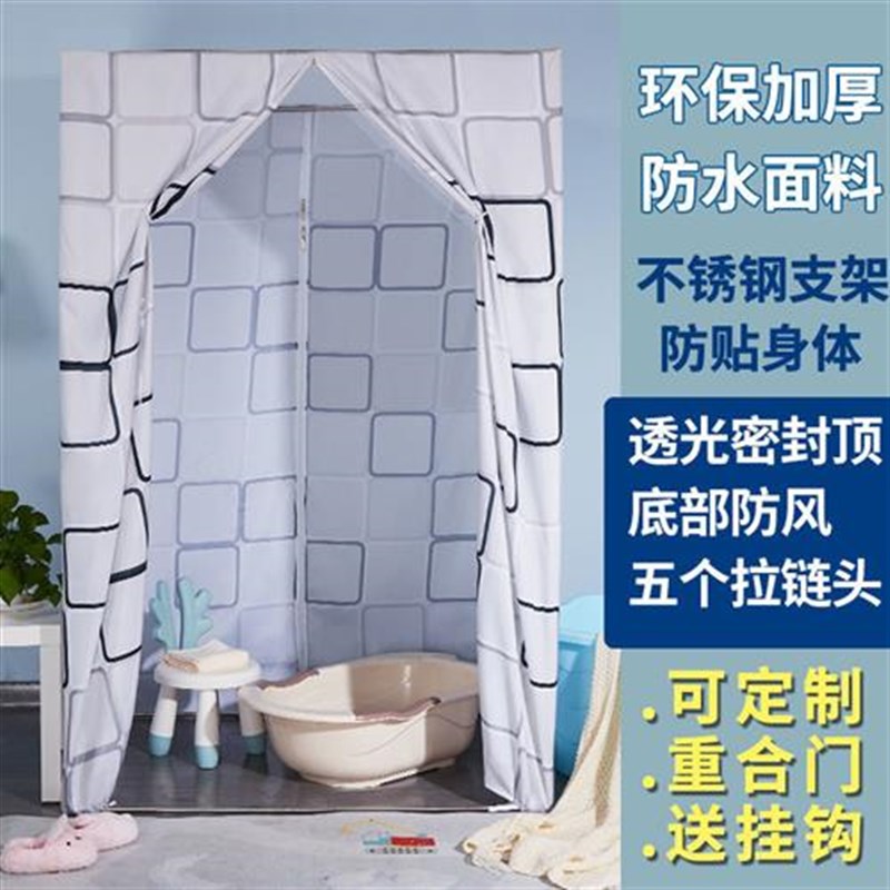 洗澡浴罩浴帐 家用浴帘布卫生间防水防霉挡水加厚长方形隔断帘子