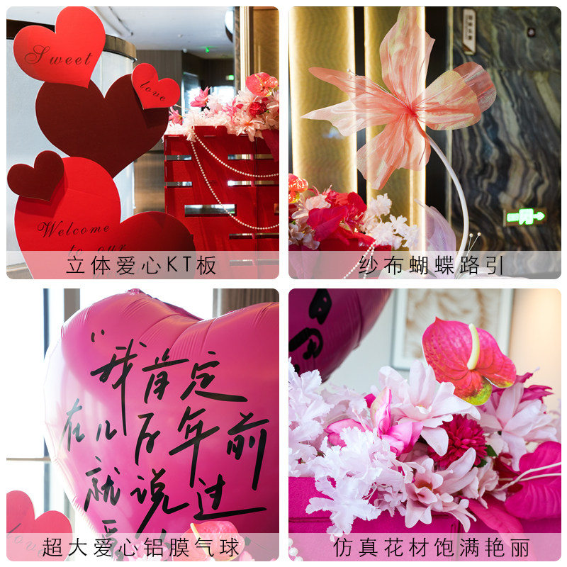 结婚喜字落地摆件订婚婚房布置客厅立体喜字超大场景婚庆装饰用品