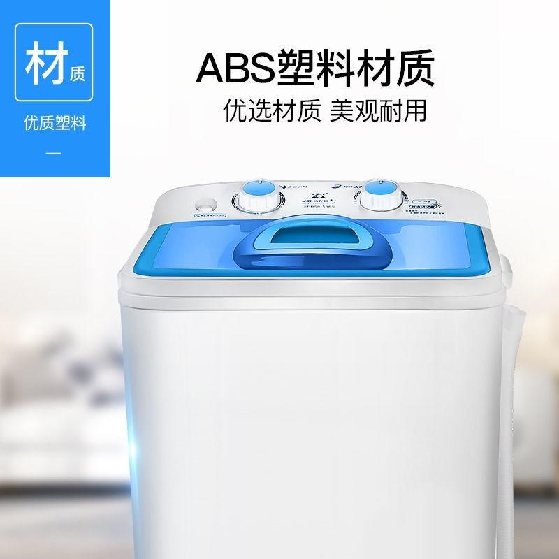 洗衣机儿童宝宝婴儿自动双桶租房小型家用迷你半自动学生宿舍