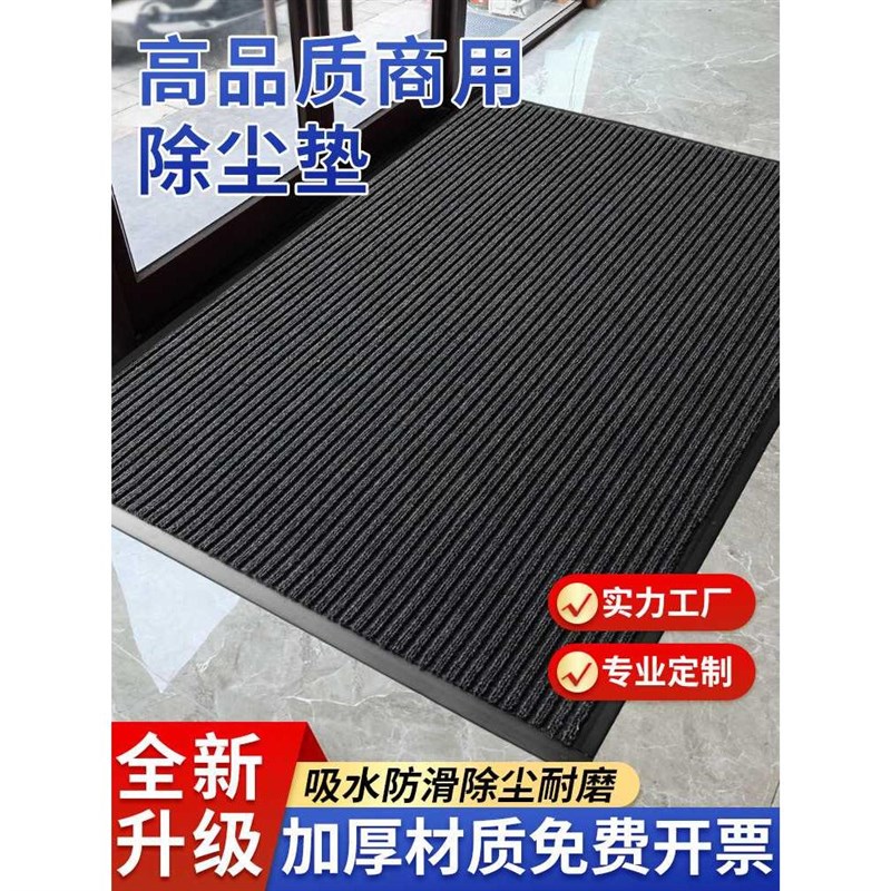 商用地毯定 制logo地垫公司门口户外酒店防滑防尘脚垫室外门
