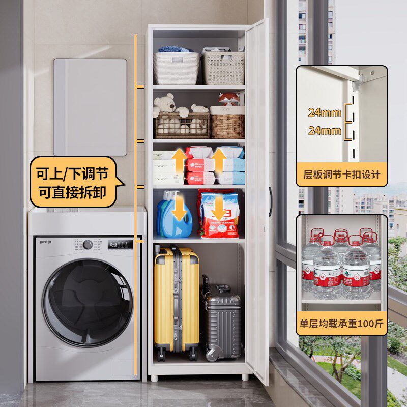 窄缝收纳柜可移动阳台金属靠墙多功能置物柜家用带轮大容量夹缝柜