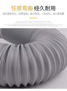 白色pp折叠风管定向管定位管钢丝伸缩风管吸尘管耐酸50mm75mm