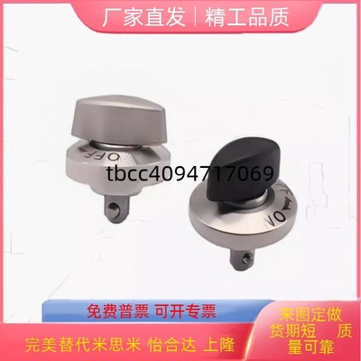 夹具拇指锁紧器快速锁紧IMAO-QCTH0S834/0525