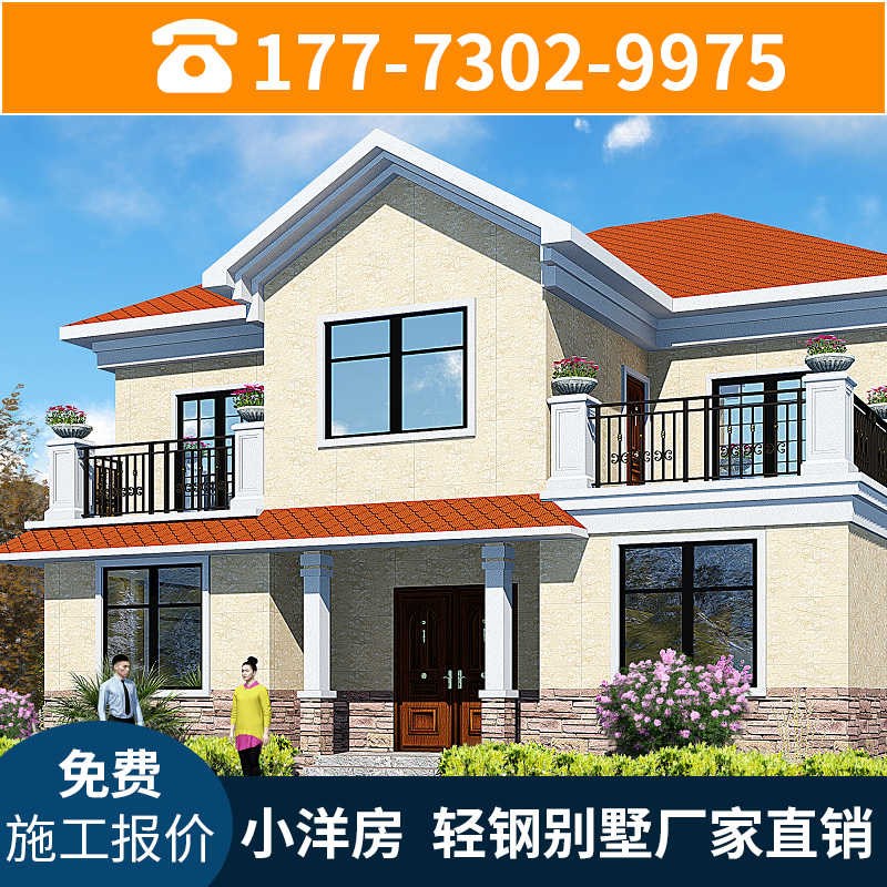 轻钢别墅龙骨材料加工钢结构房屋集成别墅移动房住人集装箱房