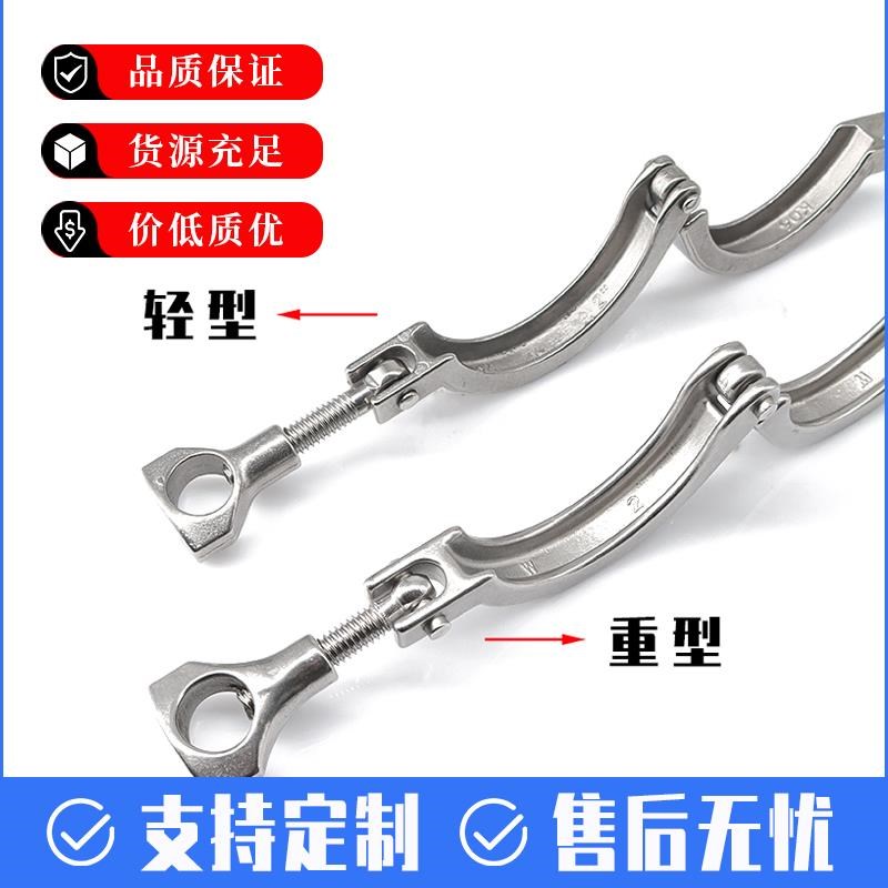 旭泽304不锈钢快装接头卡箍卫生级卡盘抱箍端头精铸卡扣管夹201