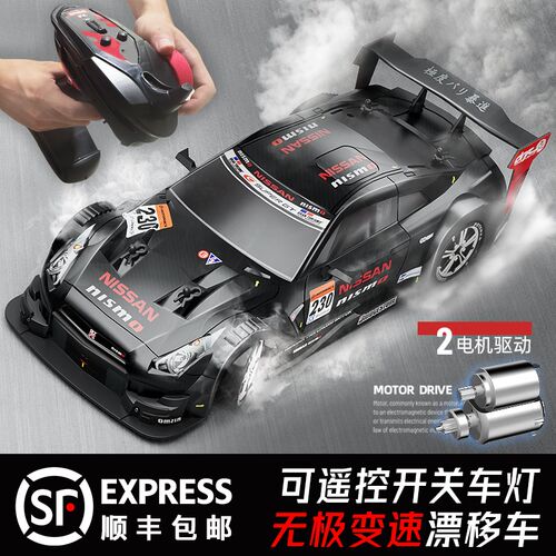 专业rc遥控车漂移四驱赛车t成人高速跑车GTR车模电动汽车玩具C男