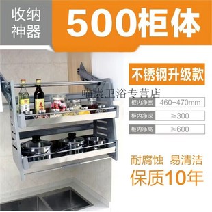新款厨房吊柜升降拉篮下拉式调味拉篮升降拉篮吊柜不锈钢橱柜升降