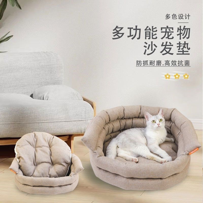 大型多功能狗窝机洗可拆卸狗垫宠物沙发垫粗麻布狗狗床宠物用品