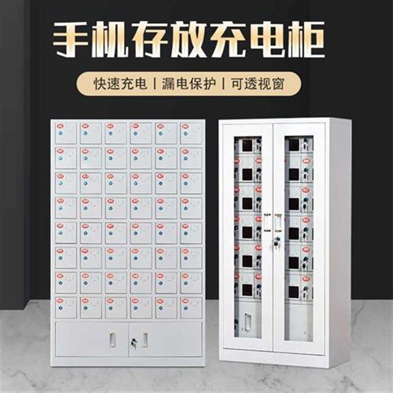 钢制存放柜员充柜办室会议室寄存柜学校学生保管柜