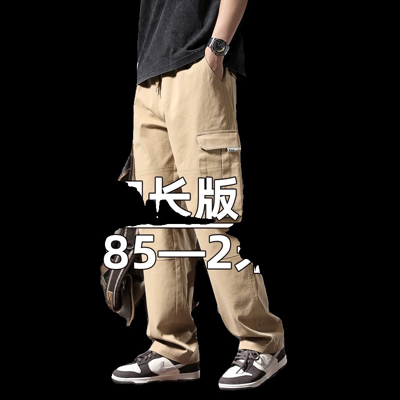 高个子工装裤男大码加长军绿色松紧腰宽松直筒弹力195cm胖子男裤