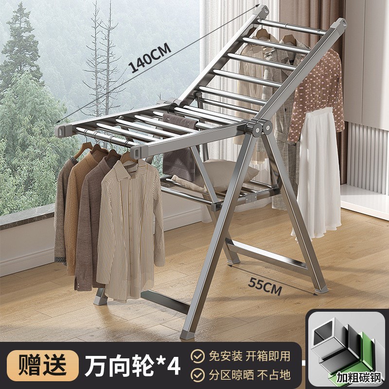 见阳台晾衣架落地折叠室内居晒衣架家用凉衣架晒被子晾衣杆