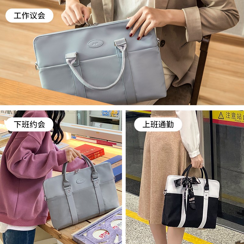 公文包女职业韩版大容量时尚办公商务牛津布手提定制logo文件袋