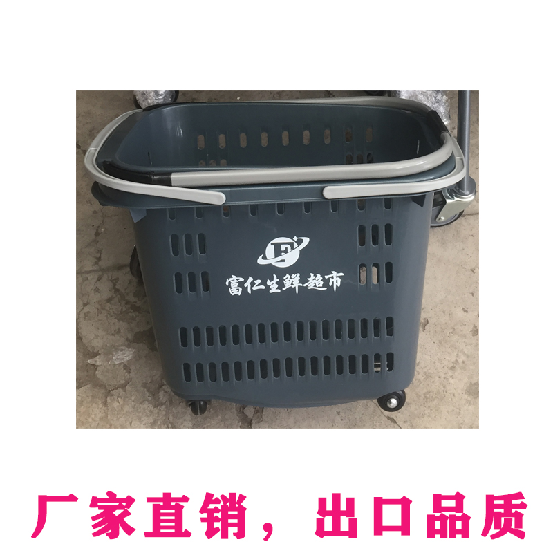 超市购物篮商场篮拉杆带轮购物篮超市购物筐加厚塑料购物拖车