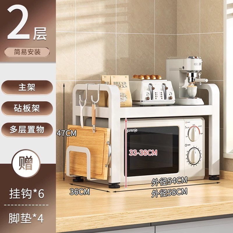 新款可伸缩厨房置物架子烤箱多功能微波炉支架台面桌面多层电饭锅