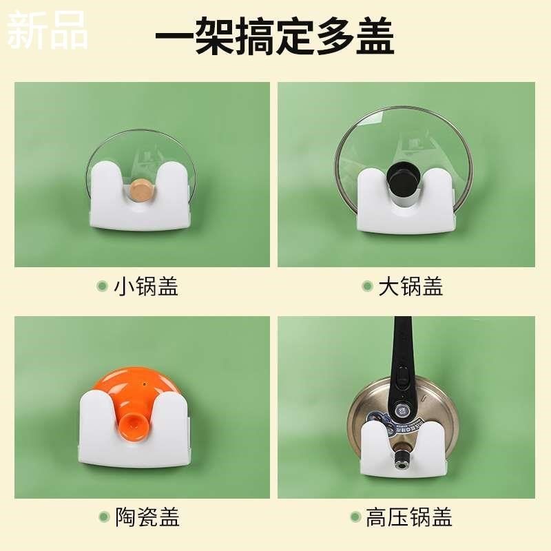 锅盖架免打孔厨房置物架可沥水锅盖神G器放菜板壁挂式台面收纳新