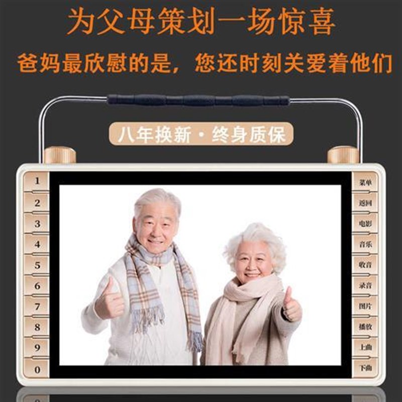 老年收音机新款便携式老人唱戏机看戏机高清大屏充电小型可看电视
