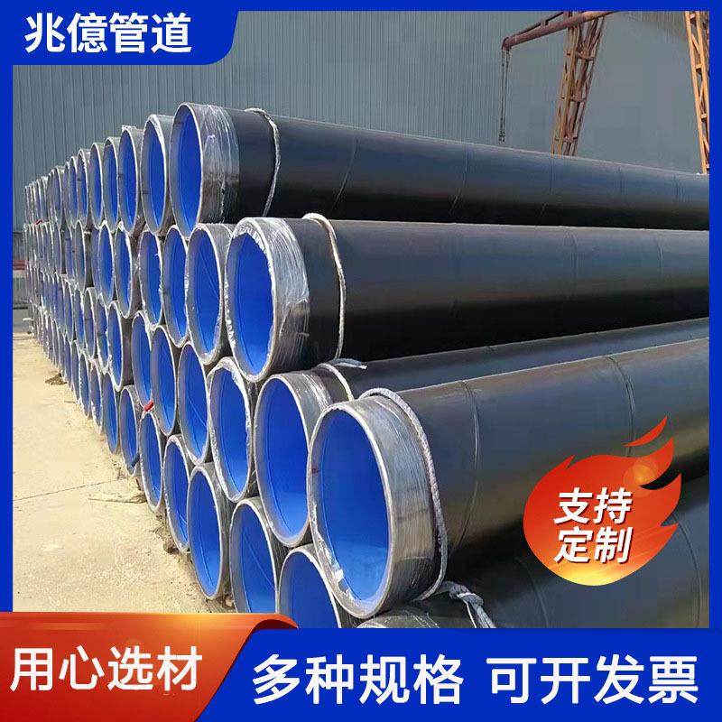 大口径防腐钢管 IPN8710防腐螺旋焊管 3pe加强级直缝防腐焊接钢管,金属材料及制品,钢管,淘宝优惠券,粉丝福利购,淘宝优惠卷
