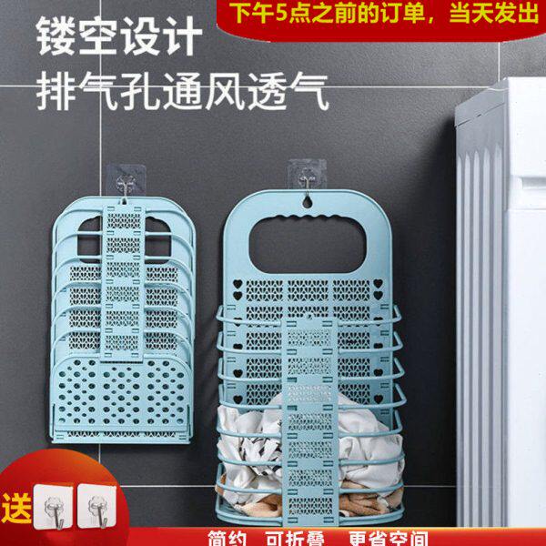 赃衣篓家用壁挂折叠脏衣篮大号脏衣筐洗澡蓝浴室收纳蓝换洗收纳筐