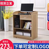 教室讲台演讲台多媒体会议讲台教师讲桌发言台迎宾台主席台培训台