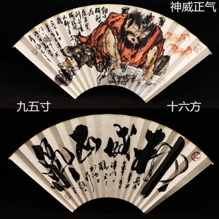 华风斋钟馗扇面9.5寸8寸18方16方文玩扇子手工苏工扇面