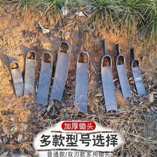 挖冬笋春笋树桩锄头弹簧钢板手工锻打两用专用洋镐挖硬土挖笋竹笋