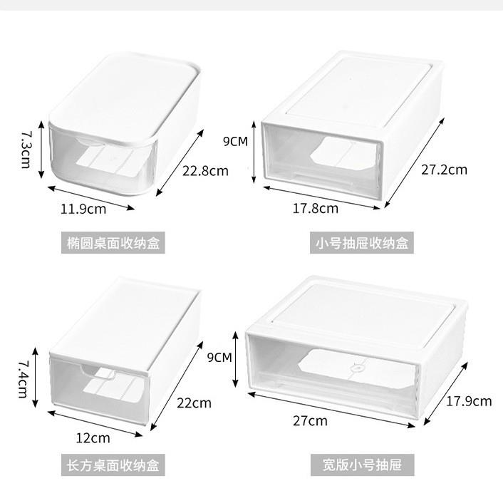 小号桌面收纳盒抽屉式厨房收纳箱单层可叠加化妆用品首饰整理箱