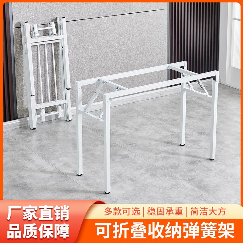 折叠桌架子白色支架长桌双层桌架铁架桌子腿单层桌腿简易餐桌简易