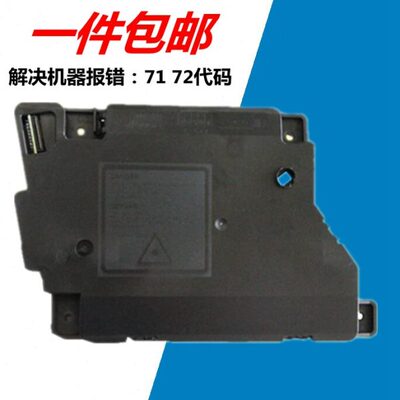 适用 原装兄弟7080 7180DN 7380 7480D 7880DN 2260 2560DN激光器