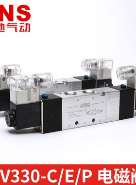 sns神驰4v330-08气动开关电磁12v气阀220v二位五通24v控制器电阀