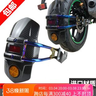 适用力帆KPT200 KPM200 KP250/350 改装后挡泥板 后挡水板 挡水瓦