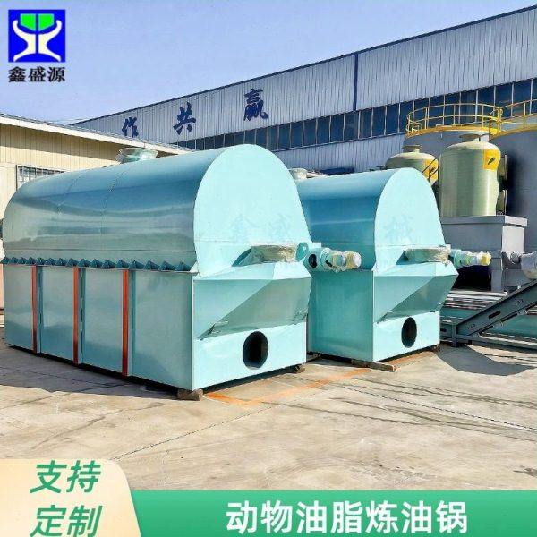 直烧式火炼猪油机械炼油锅设备生产厂家大型动物油榨油机,农机/农具/农膜,农产品加工设备,淘宝优惠券,粉丝福利购,淘宝优惠卷