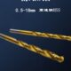 8.1 8.9 8.2 8.4 高速钢HSS麻花钻黄色直钻 8.6 8.3 8.5 9十支