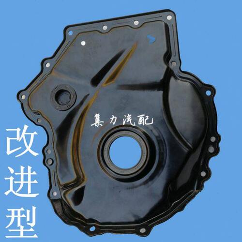新帕萨特途观明锐昊锐野帝正时侧盖下壳正时外壳下盖曲轴前油封盖