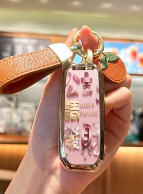 适用传祺ga4钥匙套GA3S/gs4plus/gs5/gs3/gs6/GE3壳ga5传奇汽车包