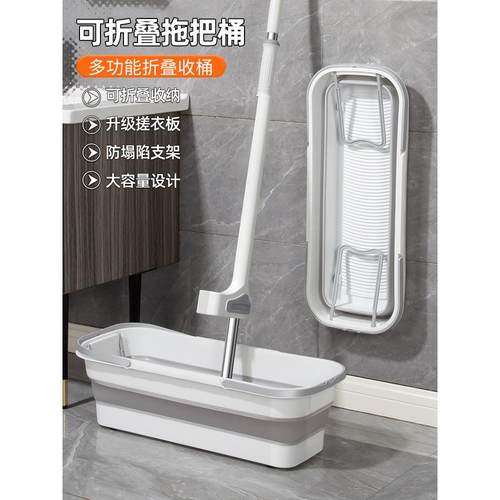 折叠拖把桶家用长方形洗拖布桶涮墩布塑料拖把盆大号拖地桶洗车桶