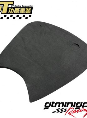 功泰车业 MINIGP150 华洋150  改装坐垫皮 后屁股坐垫  海绵垫