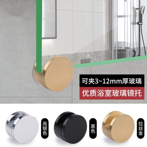 玻璃镜子固定托镜托玻璃夹托镜子墙体固定卡扣浴室固定镜夹子配件,基础建材,玻璃夹,淘宝优惠券,粉丝福利购,淘宝优惠卷