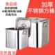 方形米桶不锈钢方桶四方桶带盖米缸家用汤桶加厚密封储物桶正方形