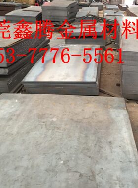 100CrMnSi6-4 轴承钢板52100钢板熟料 E52100冷拉研磨光圆SNCM220