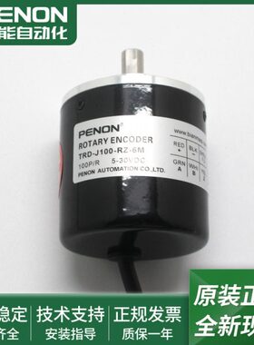TRD-J100-RZ-6M电机旋转编码器TRD-J 500-RZ-6M输出稳定质保一年
