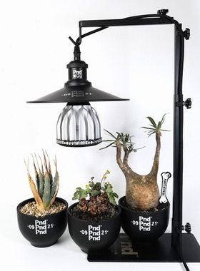 pnd块根可调节金属灯架植物全光谱补光灯黑色灯罩灯口e27户外露营