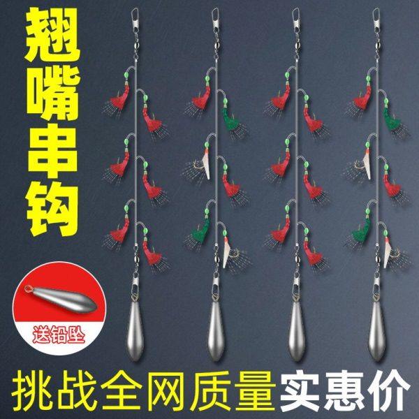 仿生鱼皮串钩海钓红皮绿皮鱼皮夜光白条翘嘴鱼钩仕挂路亚虾皮串钩,户外/登山/野营/旅行用品,鱼钩,淘宝优惠券,粉丝福利购,淘宝优惠卷